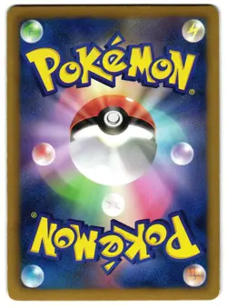 ABSOL 033/051 - MP - BW8 PLASMA GALE HOLO JAPANESE POKEMON CARD - Image 2