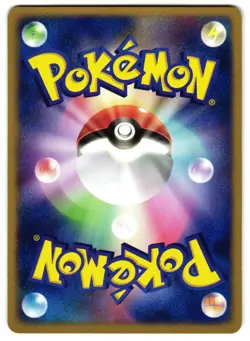 VOLTORB 035/084 - NM - EX TEAM ROCKET RETURNS JAPANESE POKEMON CARD - Image 2