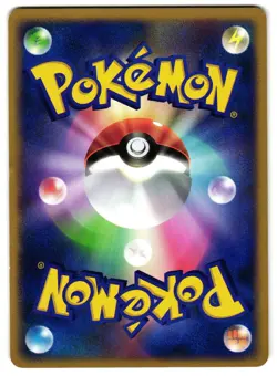 ELECTIVIRE DP4 - NM - DP4 DAWN DASH JAPANESE POKEMON CARD - Image 2