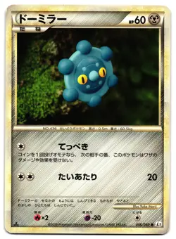 BRONZONG 056/080 - LP - L3 CLASH AT THE SUMMIT JAPANESE POKEMON CARD - Image 1