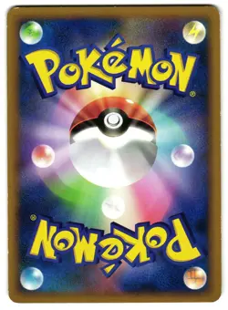 BRONZONG 056/080 - LP - L3 CLASH AT THE SUMMIT JAPANESE POKEMON CARD - Image 2