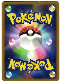 STEELIX 069/092 - LP - STORMFRONT JAPANESE POKEMON CARD - Image 2