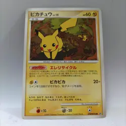 PIKACHU DPBP#026 - LP - DP2 JAPANESE POKEMON CARD - Image 1