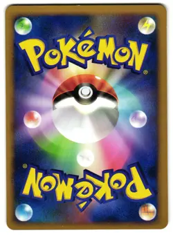 PICHU DPBP#025 - LP - DP2 JAPANESE POKEMON CARD - Image 2