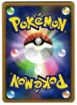 ELECTABUZZ DPBP#146 - LP - DP1 JAPANESE POKEMON CARD - Image 2