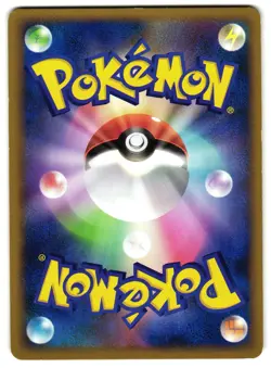 MANECTRIC 035/090 - LP - PT4 ADVENT OF ARCEUS JAPANESE POKEMON CARD - Image 2
