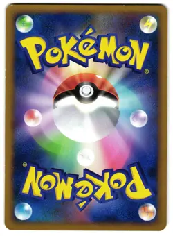 AMPHAROS 033/070 - LP - L1 HEARTGOLD COLLECTION JAPANESE POKEMON CARD - Image 2