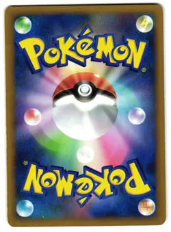 ARON 053/080 - MP - L3 CLASH AT THE SUMMIT JAPANESE POKEMON CARD - Image 2