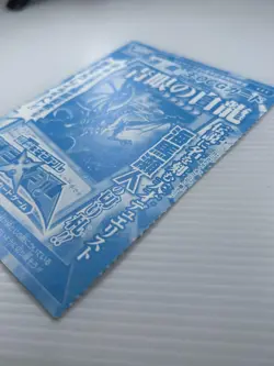 Yu-Gi-Oh! Card Blue-Eyes White Dragon V Jump 20th Anniversary Unopened - Image 4