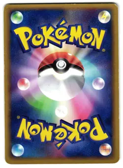 PIKACHU 022/053 - MP - MIRACLE OF THE DESERT JAPANESE POKEMON CARD - Image 2