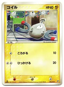 MAGNEMITE 004/019 - MP - HALF DECK JAPANESE POKEMON CARD - Image 1