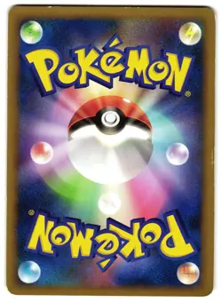 STEELIX 007/019 - MP - L2 REVIVING LEGENDS JAPANESE POKEMON CARD - Image 2