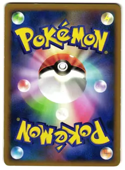METANG 052/080 - MP - L2 REVIVING LEGENDS JAPANESE POKEMON CARD - Image 2