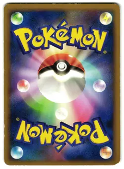 BELDUM 051/080 - MP - L2 REVIVING LEGENDS JAPANESE POKEMON CARD - Image 2