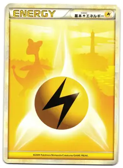 ELECTRIC ENERGY AMPHAROS - HP - L1 HEARTGOLD COLLECTION JAPANESE POKEMON CARD - Image 1