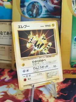 Pokemon Karte Card Elektek Electabuzz Unp Promo Official File Wotc japanese NM+ - Image 1