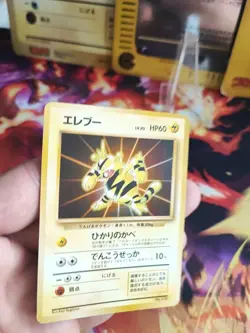 Pokemon Karte Card Elektek Electabuzz Unp Promo Official File Wotc japanese NM+ - Image 2
