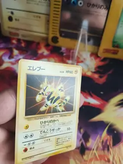 Pokemon Karte Card Elektek Electabuzz Unp Promo Official File Wotc japanese NM+ - Image 3