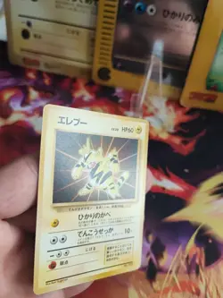 Pokemon Karte Card Elektek Electabuzz Unp Promo Official File Wotc japanese NM+ - Image 4