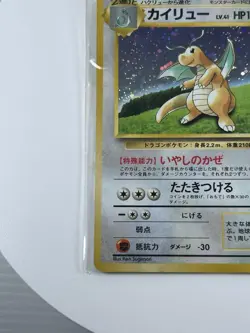 Dragonite Pokemon Card GB Promo Card No. 149 Nintendo 1996 Unopened - Image 5