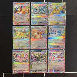 9 Card Set [RR] Eeveelution (Eevee Evolution) SV8a Terastal Festival Pokemon - Image 1
