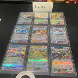 9 Card Set [RR] Eeveelution (Eevee Evolution) SV8a Terastal Festival Pokemon - Image 1