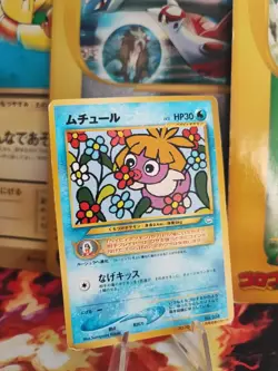 Pokemon Karte Card Kussila Smoochum Neo Corocoro Promo Wotc japanese Exc- - Image 1