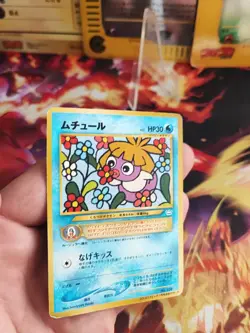 Pokemon Karte Card Kussila Smoochum Neo Corocoro Promo Wotc japanese Exc- - Image 2