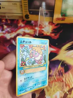 Pokemon Karte Card Kussila Smoochum Neo Corocoro Promo Wotc japanese Exc- - Image 3