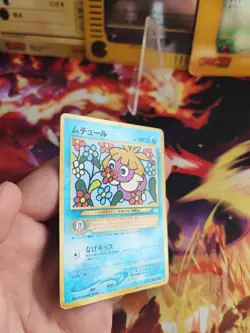Pokemon Karte Card Kussila Smoochum Neo Corocoro Promo Wotc japanese Exc- - Image 4
