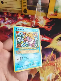 Pokemon Karte Card Kussila Smoochum Neo Corocoro Promo Wotc japanese Exc- - Image 5