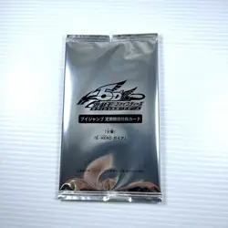 Yu-Gi-Oh! VJump Regular Subscription Bonus Card Elemental Hero Gaia Kasha Unused - Image 1