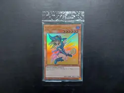 Yugioh - Dark Magician Girl Sealed LART-EN019 Ultra Rare Promo X1 - Image 3