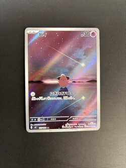 Pokemon Card Game Cleffa 113/108 SV3 Ruler of the Black Flame AR Holo Japanese - Image 1