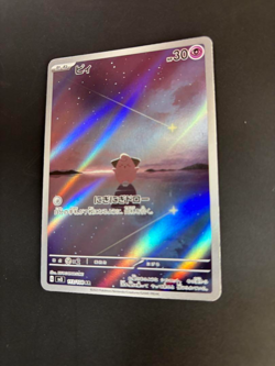 Pokemon Card Game Cleffa 113/108 SV3 Ruler of the Black Flame AR Holo Japanese - Image 2