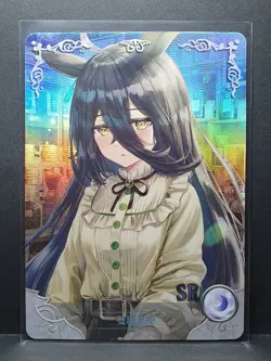 Goddess Story Anime Card - NS 2M05 049 - Manhattan Cafe Uma Musume - Image 1