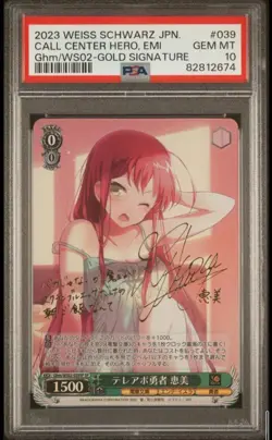Weiss Schwarz Dengeki Bunko Teleapo Hero Emi SP Signed PSA 10 Card - Image 1