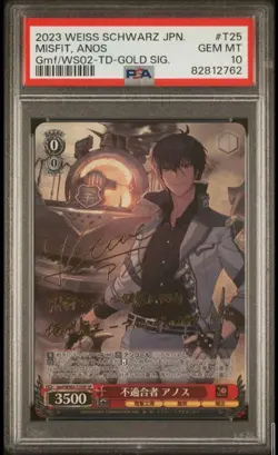 Anos Voldigoad SP Signed Weiss Schwarz Trading Card PSA 10 Rare Collectible - Image 1