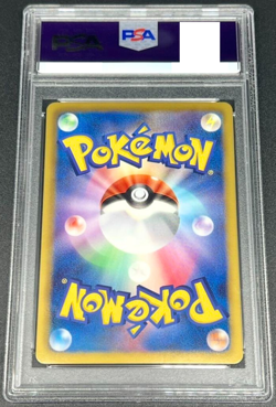 PSA 10 Pokemon Card Game Pikachu Shiny Collection Pokekyun Japanese - Image 2