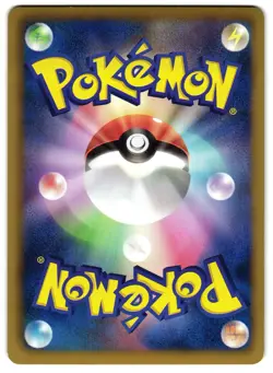 VOLCARONA 015/069 - NM - BW4 DARK RUSH HOLO JAPANESE POKEMON CARD - Image 2