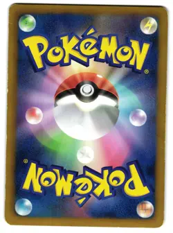 PORYGON Z 061/076 - MP - BW9 HOLO JAPANESE POKEMON CARD - Image 2