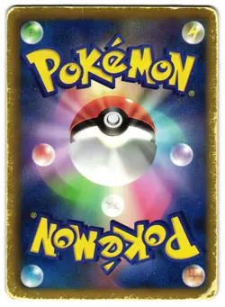 INFERNAPE 011/070 - HP - BW7 PLASMA GALE HOLO JAPANESE POKEMON CARD - Image 2