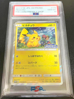 PSA 10 Pokemon Card Game Pikachu 044/SM-P Special Set Promo Card Japanese - Image 1