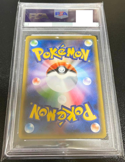 PSA 10 Pokemon Card Game Pikachu 044/SM-P Special Set Promo Card Japanese - Image 2