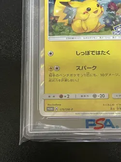 PSA 10 Pokemon Card Game Pikachu 044/SM-P Special Set Promo Card Japanese - Image 3