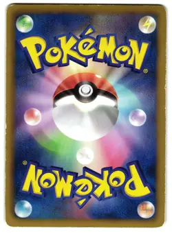 VANILUXE 018/052 - MP - BW3 HAIL BLIZZARD HOLO JAPANESE POKEMON CARD - Image 2