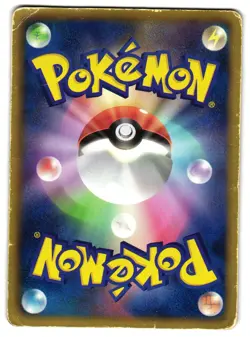 THUNDURUS 019/053 - HP - BW1 WHITE COLLECTION HOLO JAPANESE POKEMON CARD - Image 2