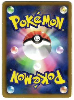 BLAZIKEN 012/069 - MP - BW4 DARK RUSH HOLO JAPANESE POKEMON CARD - Image 2