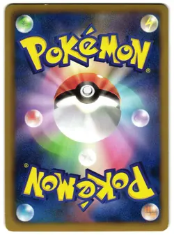 SLAKING 043/050 - LP - BW5 DRAGON BLADE HOLO JAPANESE POKEMON CARD - Image 2