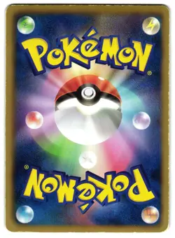 SERPERIOR 003/053 - HP - BW1 WHITE COLLECTION HOLO JAPANESE POKEMON CARD - Image 2